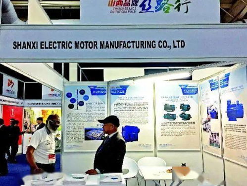 高效節能，勇立潮頭——山西電機以技術引領品牌強市之路