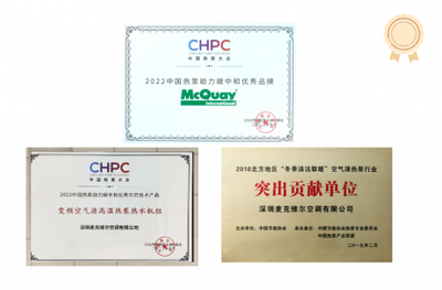 麥克維爾獲能源管理體系認證，以專業節能技術服務引領行業綠色轉型